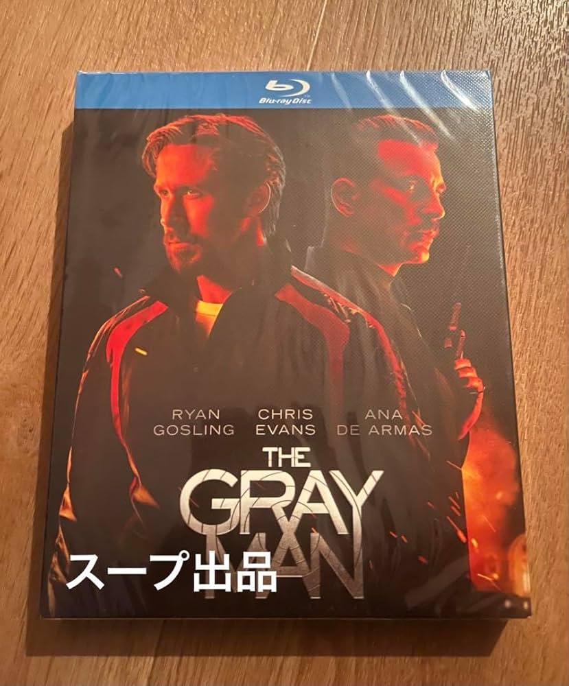 Amazon.co.jp: グレイマン Blu-ray : 家電＆カメラ