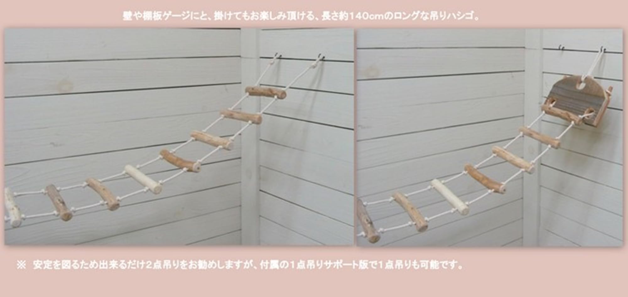 Amazon | オリジナル大型流木バードジムタワー（ツリーハウスオブジェ