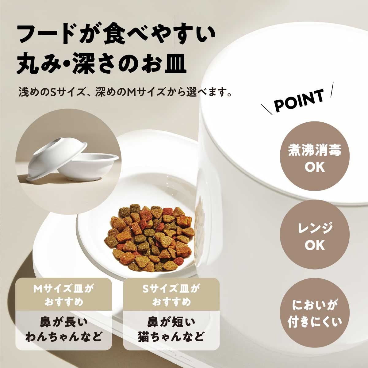 Amazon | duit the table 自動給餌器 (本体 皿M) 猫 犬 高さ調整可能 Amazon | duit the table 自動給餌器 (本体 皿M) 猫 犬 高さ調整可能