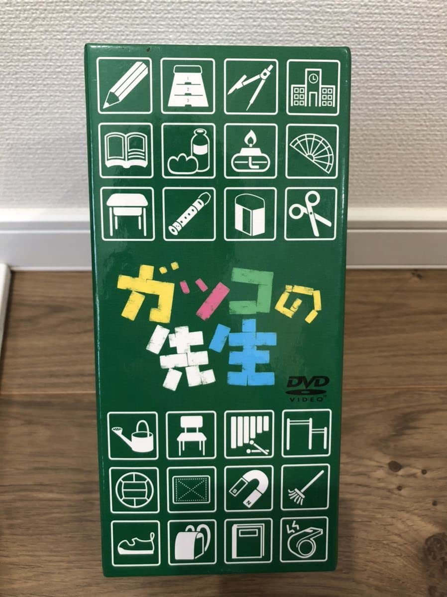 Amazon.co.jp: ガッコの先生 DVD BOX 竹内結子 いかりや長介 : おもちゃ
