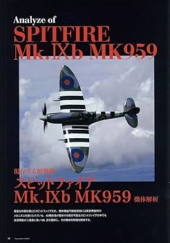 【絶版本】FIREPOWER　ファイアーパワー　銃火器1・2＋軍用機1・2 絶版本】FIREPOWER ファイアーパワー 銃火器1・2＋軍用機1・2