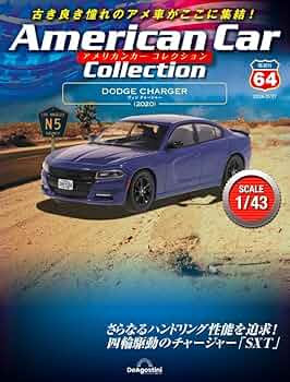 ディアゴスティーニ「アメリカンカー・コレクション 61oHkXh2mAL._UF350,350_QL50_.jpg