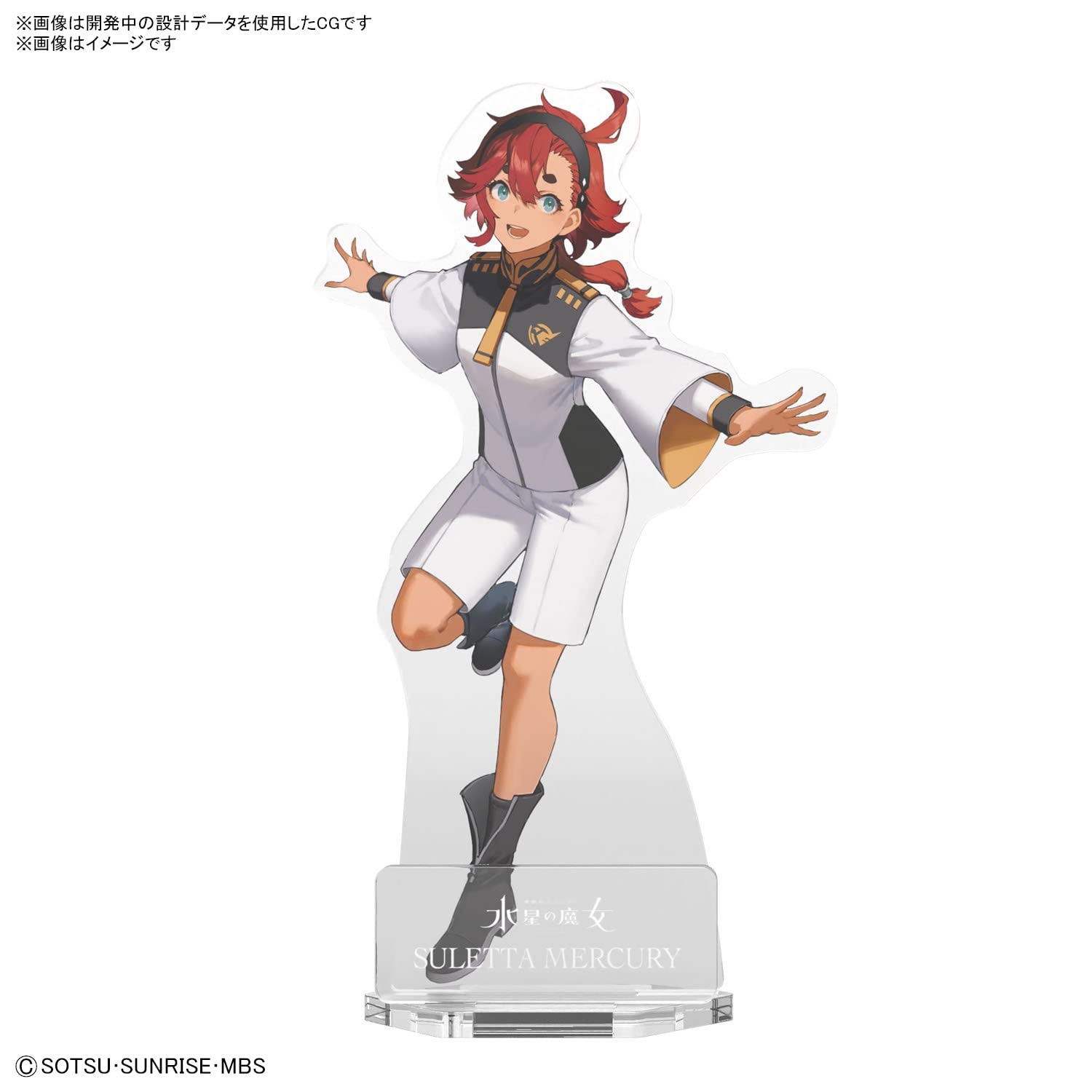 Amazon.co.jp: ガンプラパッケージアート アクリルスタンド 機動戦士 