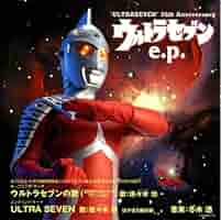 ウルトラセブン1967と　ウルトラセブン誕生 ウルトラセブン1967と ウルトラセブン誕生 邦画・日本映画