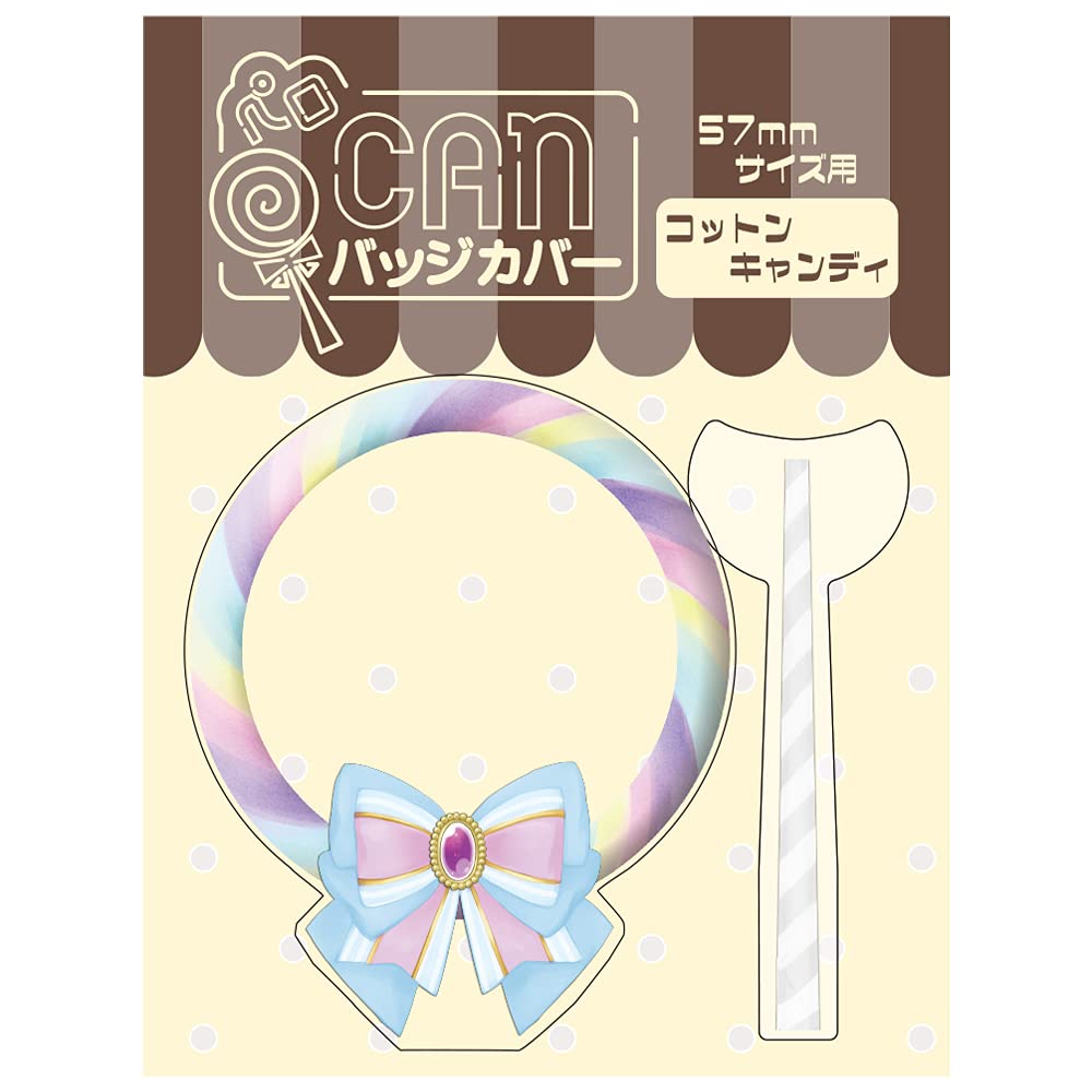 Amazon.co.jp: ハゴロモ ペロCANバッジカバー（コットン