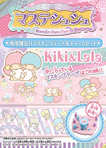 Kit masking tape Kiki & Lara ruban de masquage Takara Tomy Masuteshushu scrapbooking kawaii
