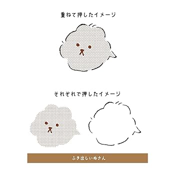 Amazon.co.jp: クツワ スタンプ ハンココ ふき出しいぬさん