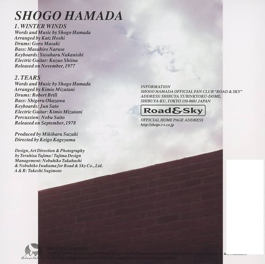 浜田省吾涙あふれて 浜田省吾 / 涙あふれて [7inch - 06SH 374]：JAPANESE：アナログ