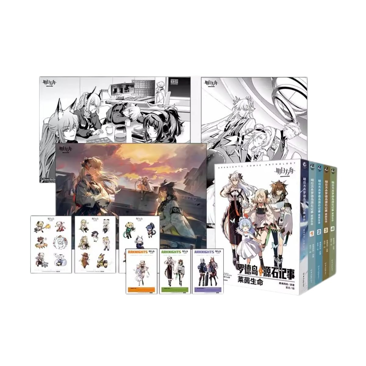 Amazon.co.jp: アークナイツ コミックアンソロジー『ロドス・オリジ 