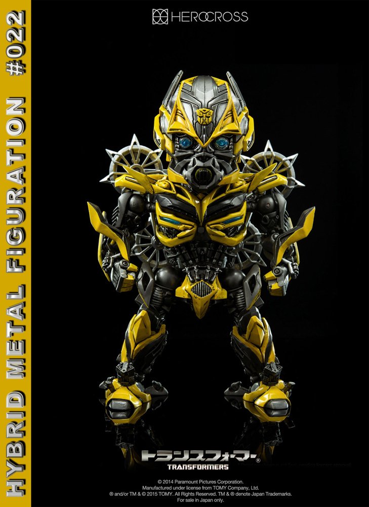 Amazon | 【ハイブリッド・メタル・フィギュレーション