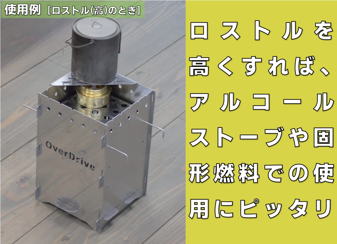 Amazon | [OD-01]焚き火台 OverDrive キャンプ 組み立て コンパクト