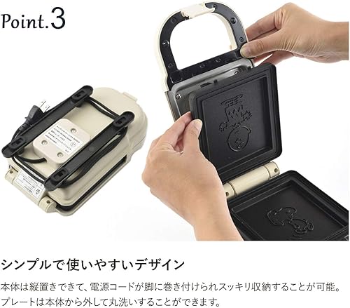 Miniatura 5 de BRUNO Fabricante de arena caliente de cacahuetes BOE069-ECRU Japón Importación