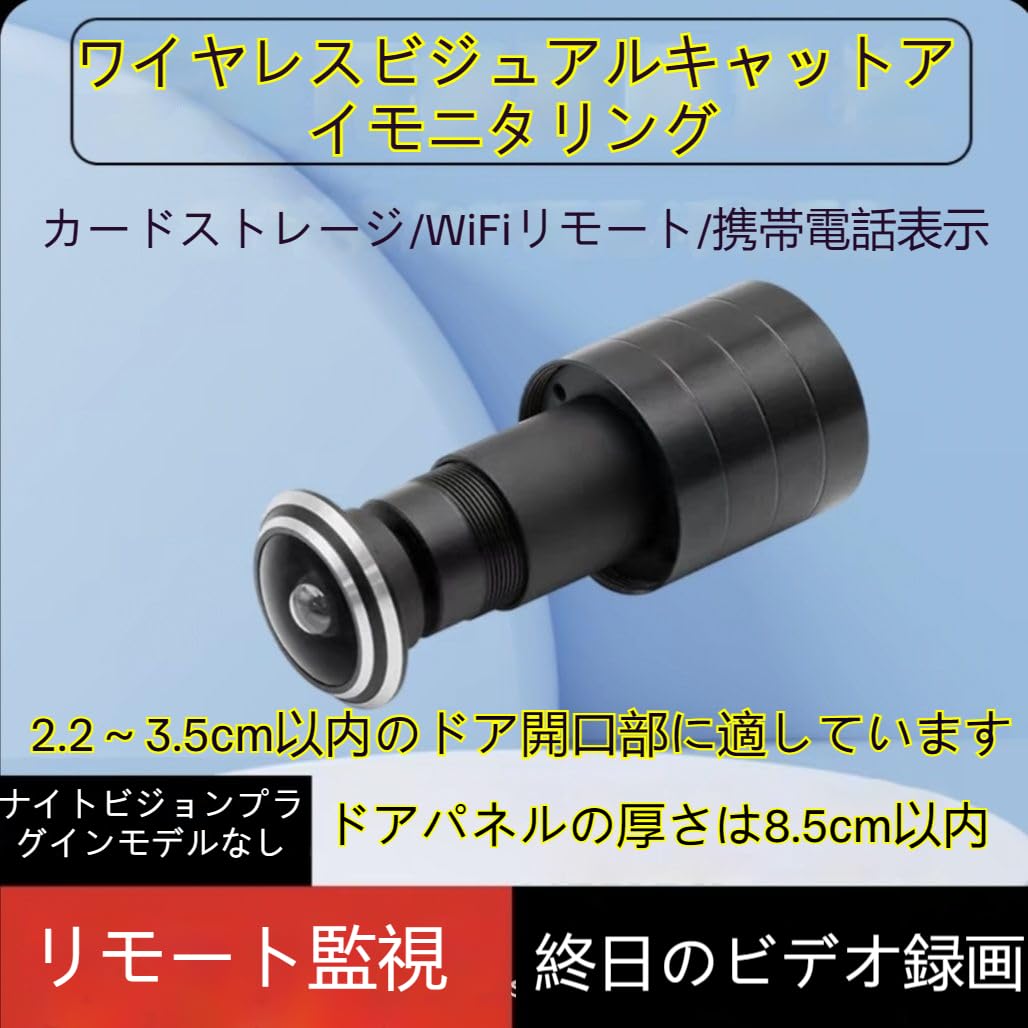 Amazon.co.jp: OXIZER スマートWiFiドアミラーのぞき穴×監視カメラ一
