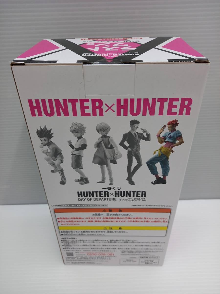 ▽▽ 一番くじ HUNTER×HUNTER ラストワン賞 ヒソカ Amazon | 一番くじ ハンター×ハンター~緋色の追憶編~ ラストワン