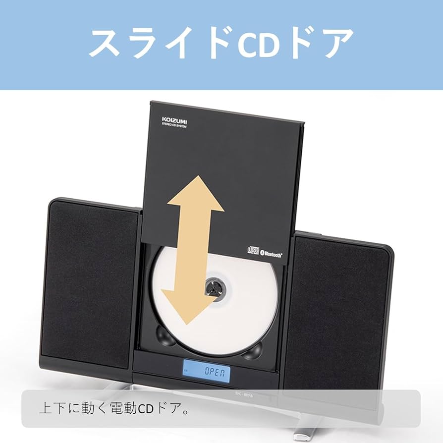 Amazon.co.jp: コイズミ ステレオCDシステム Bluetooth対応 ワイヤレス