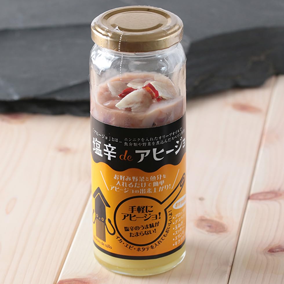 【北海道いいねマーケット】函館 小田島水産 木樽仕込みの熟成いか塩辛で作った アヒージョ おかず 塩辛deアヒージョ 海産物 ギフト イカ 塩辛 しおから オリーブオイル 木樽仕込みの塩辛だからたまらない旨さ 