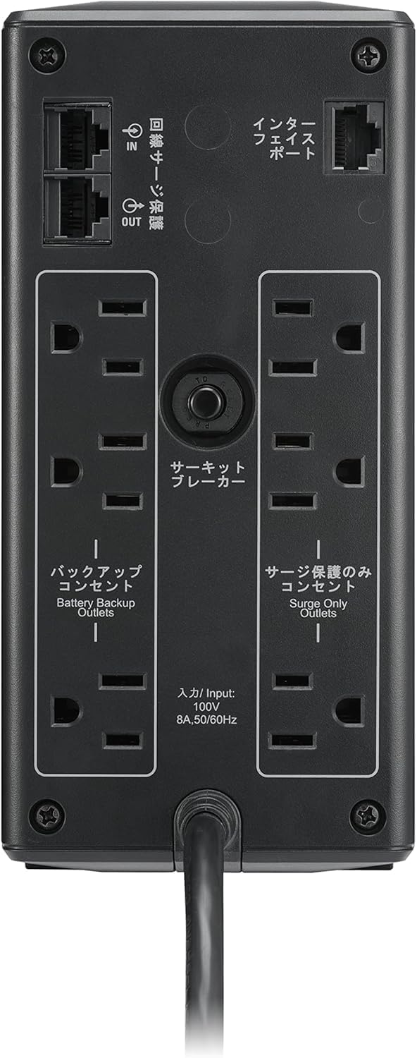 Amazon | APC 無停電電源装置 UPS 400VA/240W BR400S-JP E ライン