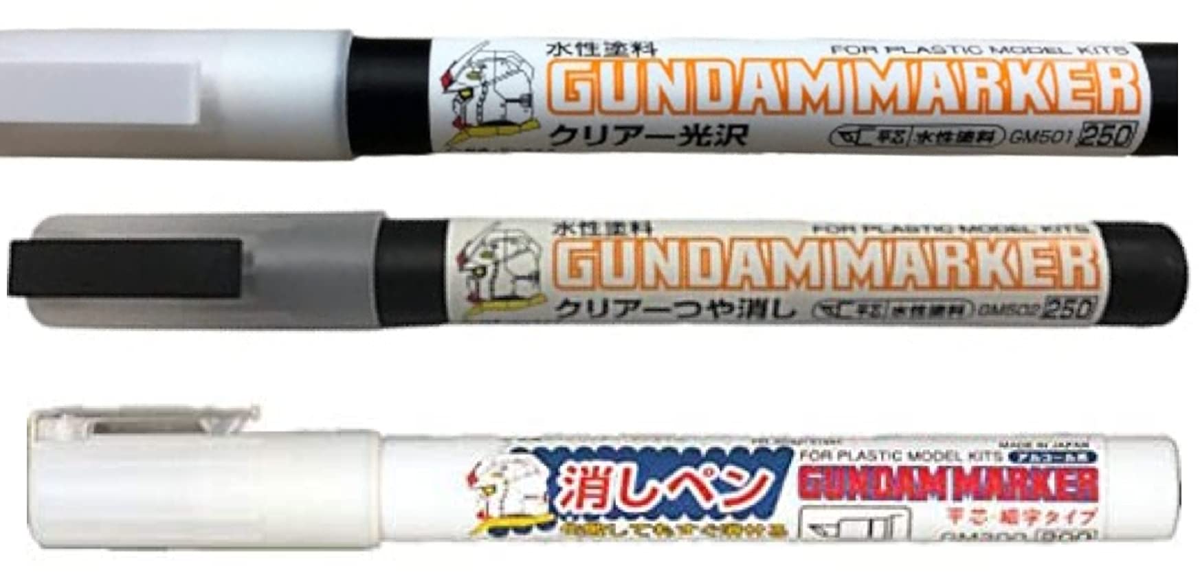 Amazon.co.jp: ガンダムマーカーEX 3本セット (クリアー光沢,つや消し