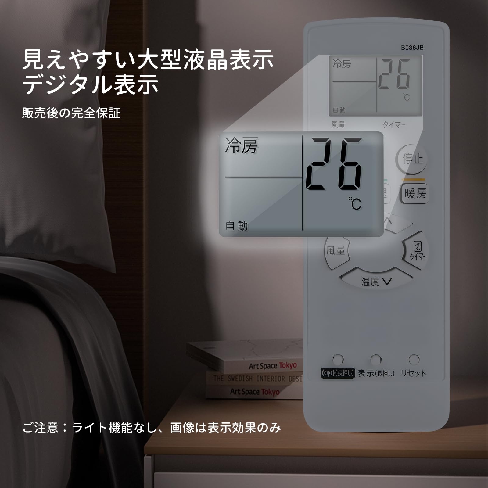シャープ エアコンリモコン A890JB d2ldlup a940jb-1.jpg