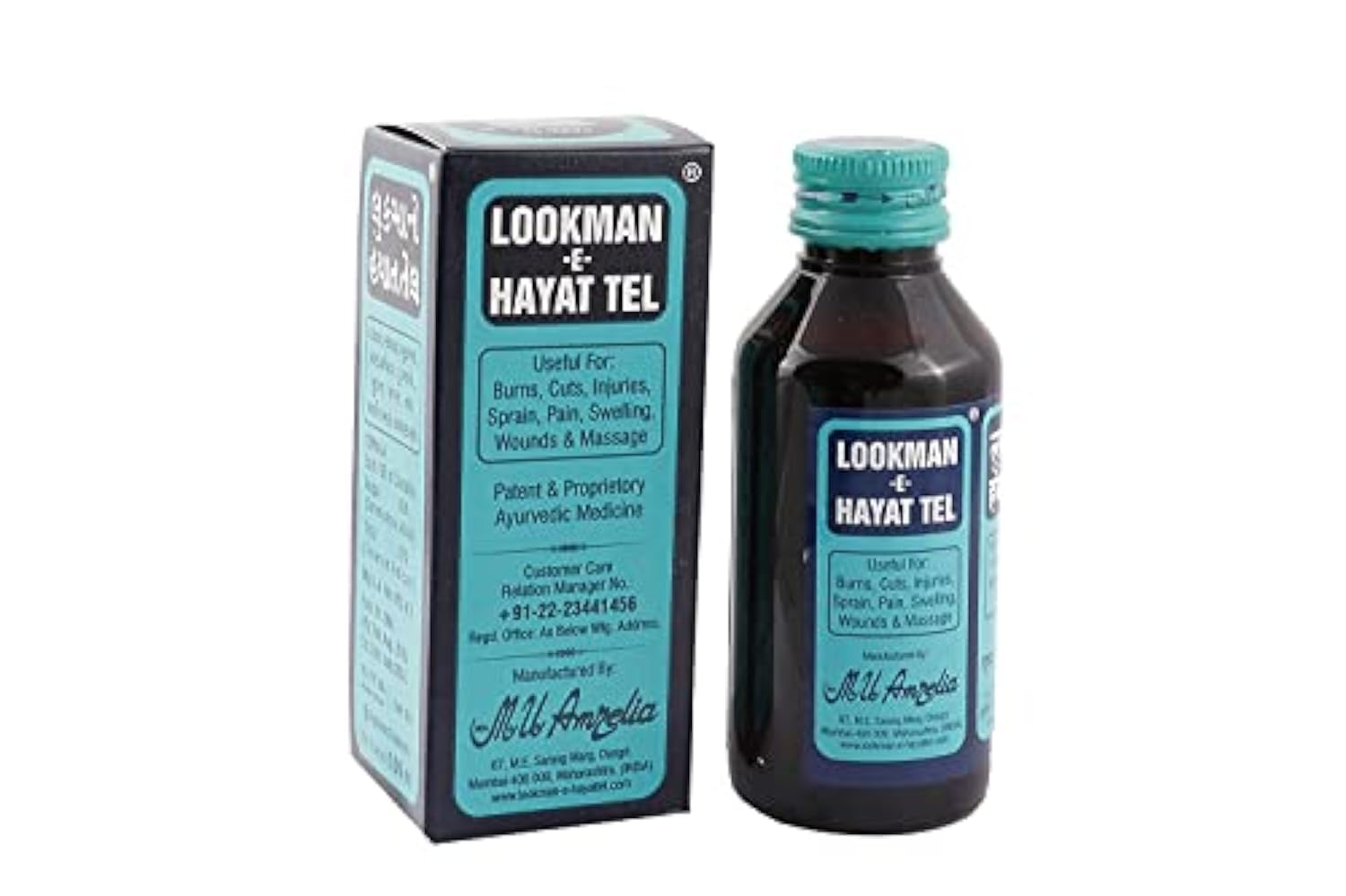 Hamdard Mu Amreliya Lookman Hayat Tel (200 Ml) Pack of 2