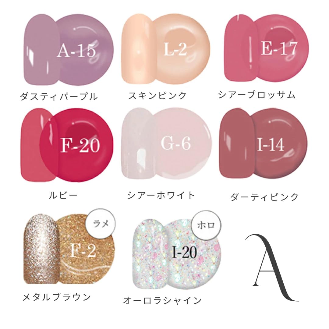 Amazon | カラージェル ジェルネイル ネイルセット CLARA GEL クララ