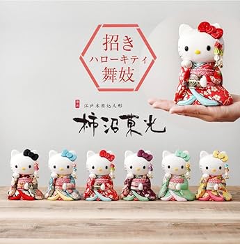 激レア　初版　キティの涙　8/24限定値下げ Amazon.co.jp: ハローキティのえほん まけずぎらいキティ (講談社の