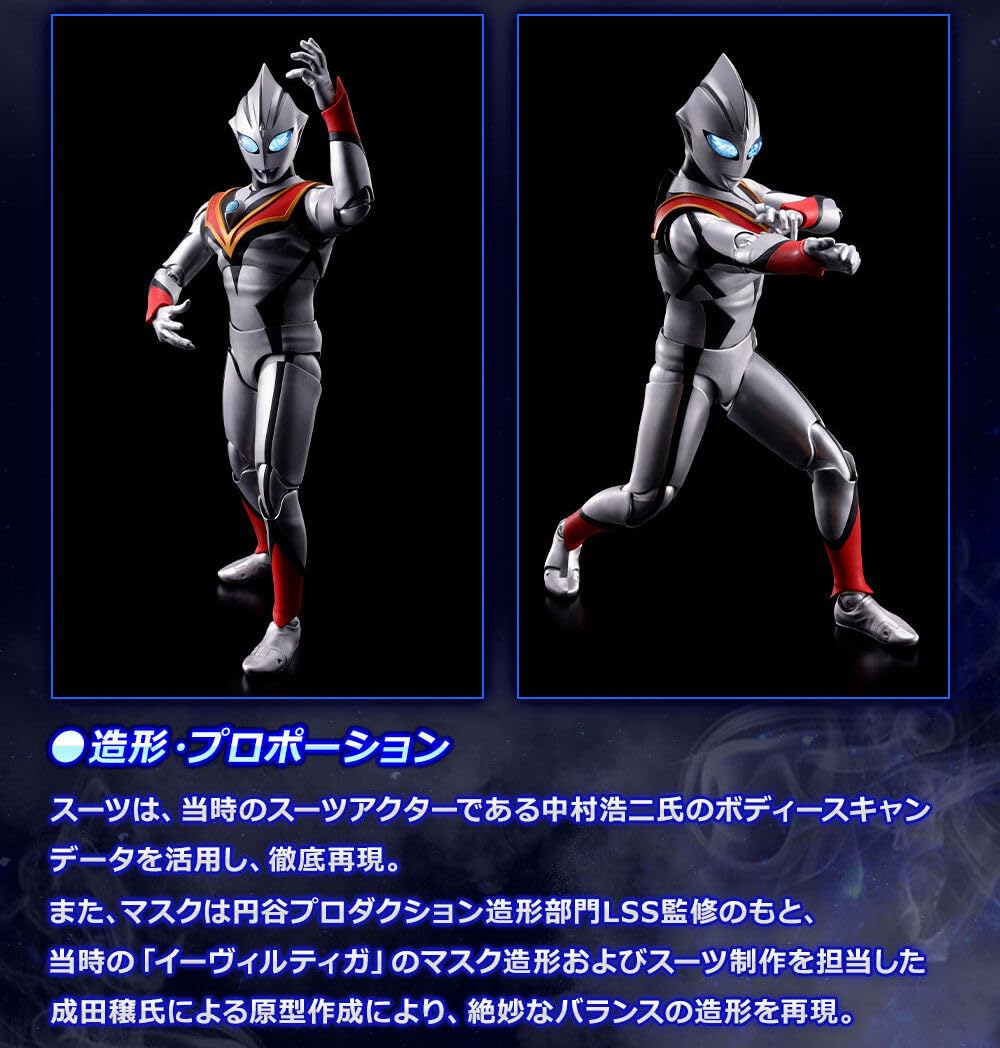 Amazon.co.jp: SH Evil Tiga Figure : Home & Kitchen
