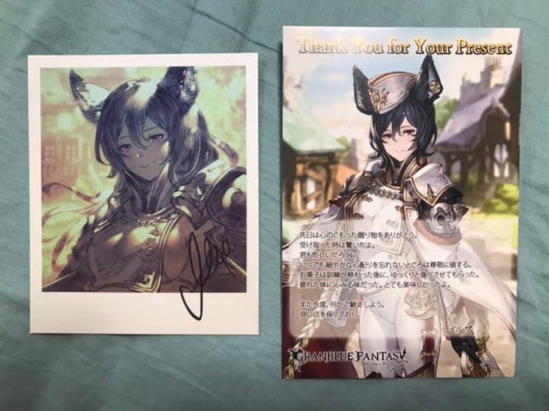 グラブル アンスリア バレンタイン色紙 2018 【公式通販】