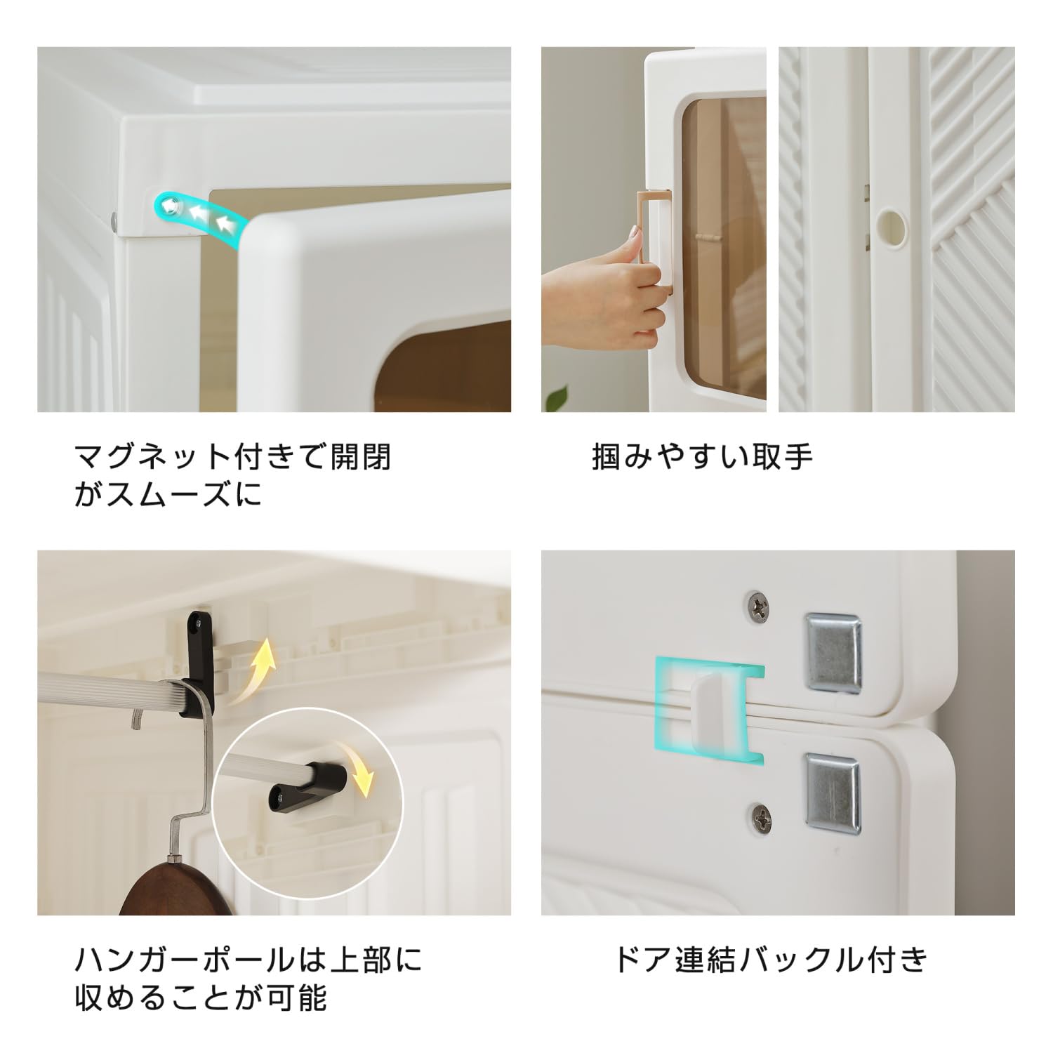 Amazon｜折りたたみ式ワードローブ 大容量収納 簡単組立 ホワイト扉