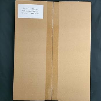 Amazon.co.jp: 購入可『ハイキュー!!』第401話 まるごと複製原稿セット