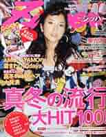Fly Rodders (フライロッダーズ) 2010年 01月号 [雑誌] Fly Rodders (フライロッダーズ) 2010年 01月号 [雑誌] FLY