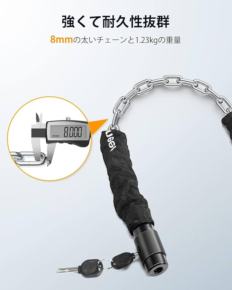 Amazon | Sportneer 自転車 鍵 100cm チェーンロック8mm 地球