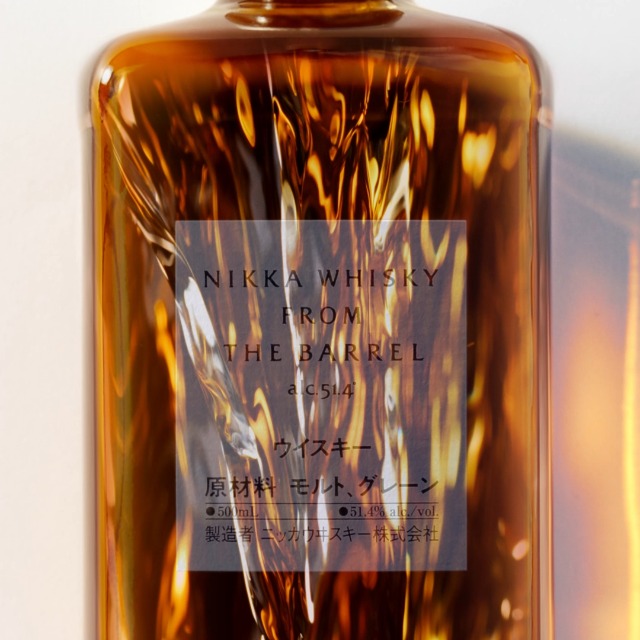 Nikka From The Barrel Silhouette 2 Glass Pack | 50cl | 51.4
