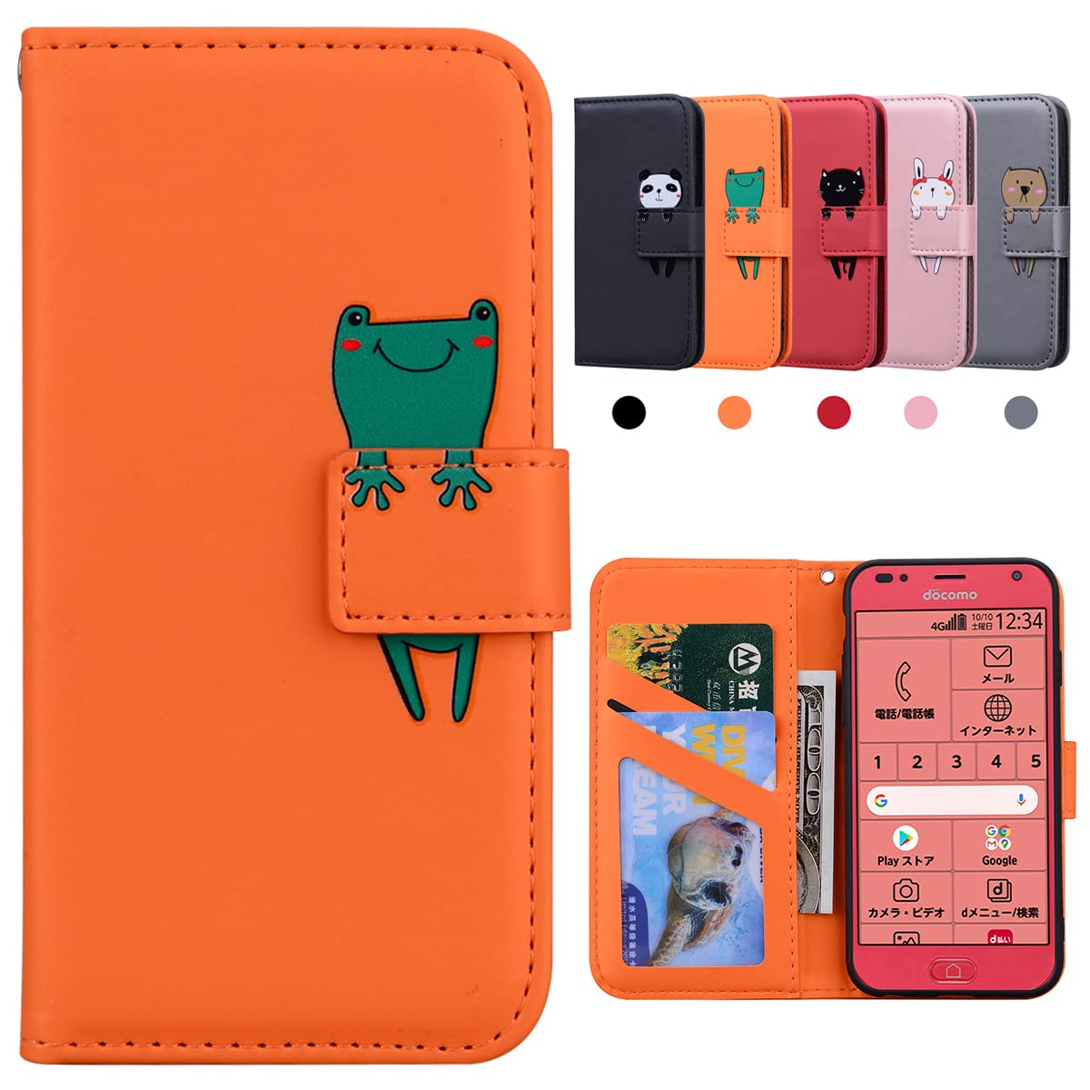 docomo スマートフォン オレンジ f42A らくらくスマートフォン F-42A サポート情報 | お客さまサポート
