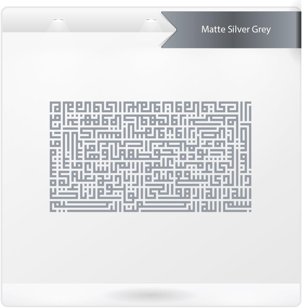 Ayat Kursi Landscape Write up 2 Pages Silver Grey Islamic Wall Sticker Interior décor Calligraphy Kufi Art Graphic kufic Decal