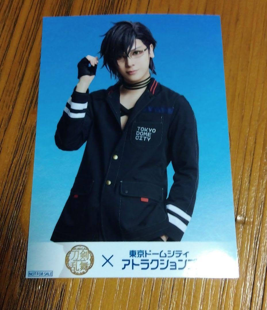 ミュージカル刀剣乱舞 明石国行 ランダム