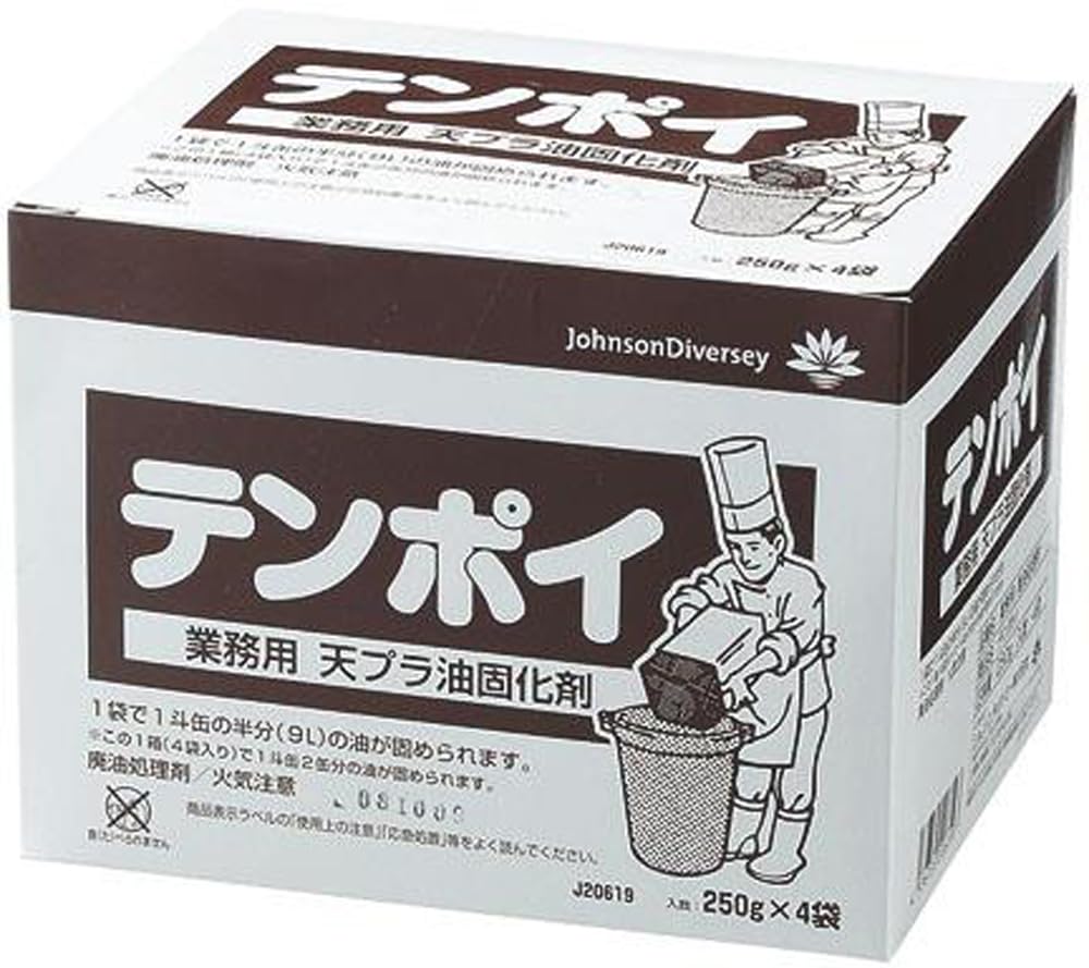 廃油処理材 テンポイ 64袋セット