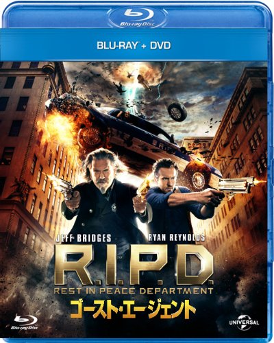 Amazon.co.jp: ゴースト・エージェント R.I.P.D.ブルーレイ+DVD