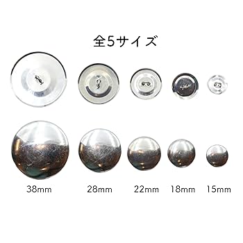 くるみボタンです。 楽天市場】【2個入り】くるみボタン 29mm ボタン 刺繍 アニマル