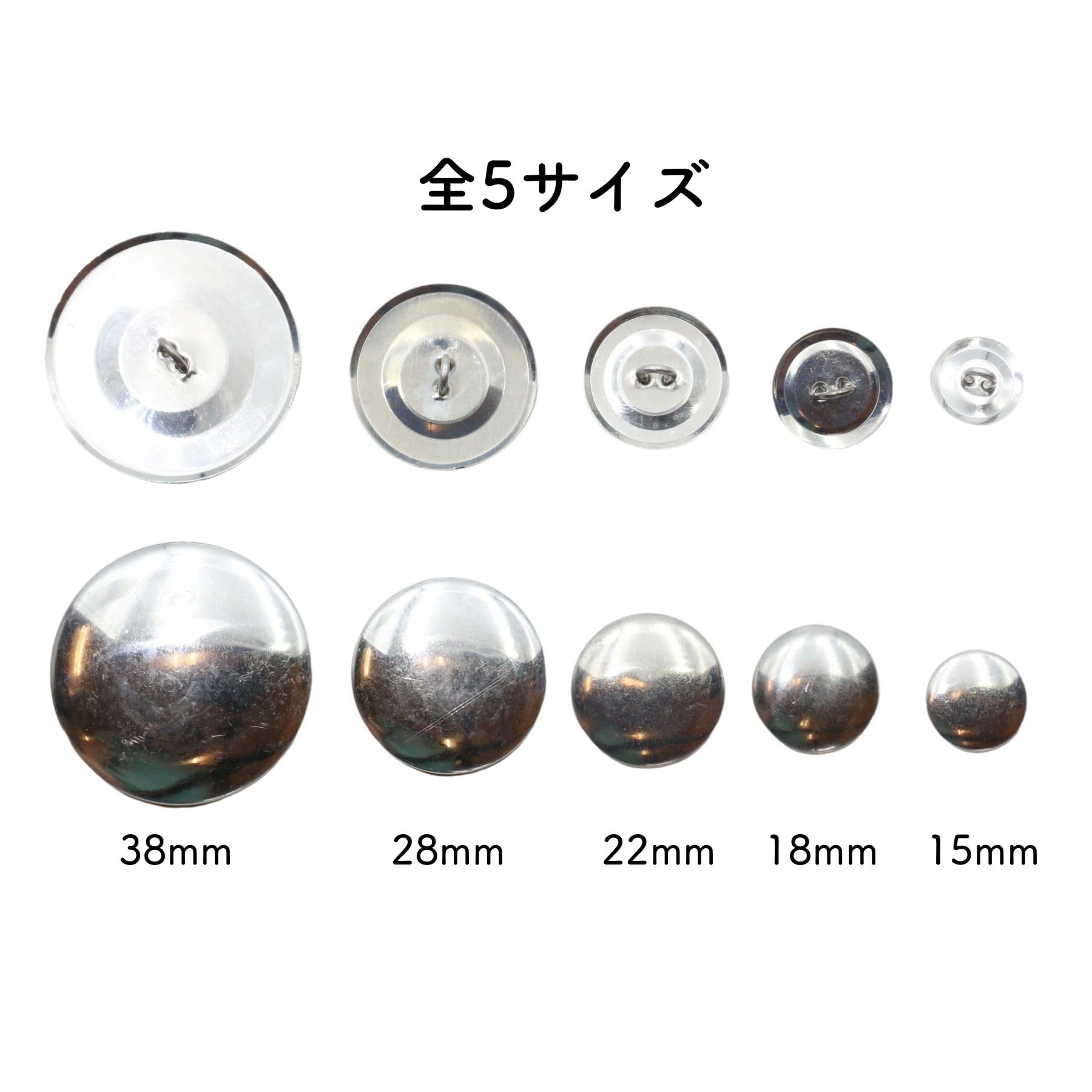 くるみボタンです。 くるみボタン 18mm｜2つ穴くるみボタンの卸通販 《タカシマ》