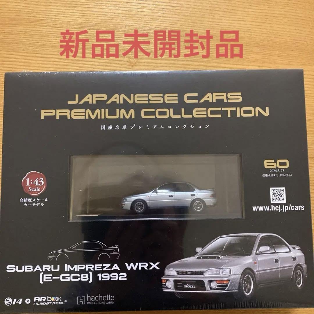 アシェット 国産名車プレミアムコレクション 1/43 インプレッサ & RX-7 Amazon.co.jp: 国産名車プレミアムコレクション インプレッサWRX（1992