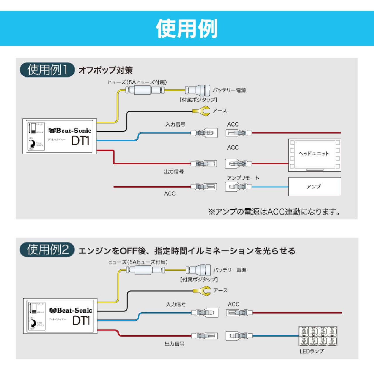 Amazon | ビートソニック ディレイタイマー DT1 : ポップノイズ防止