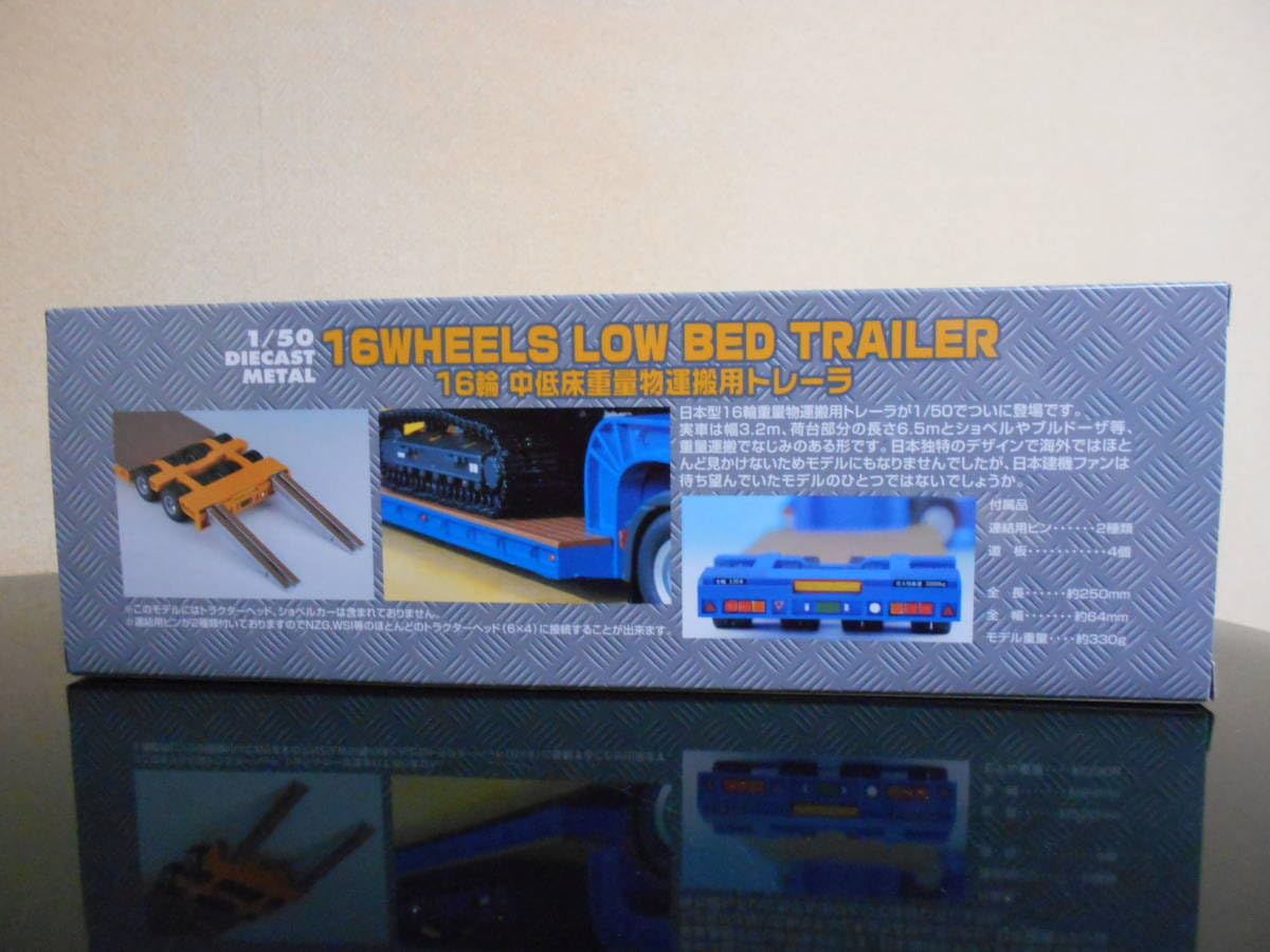 Amazon.co.jp: ケンクラフト 1/50 16輪 中低床重量物 運搬用トレーラー