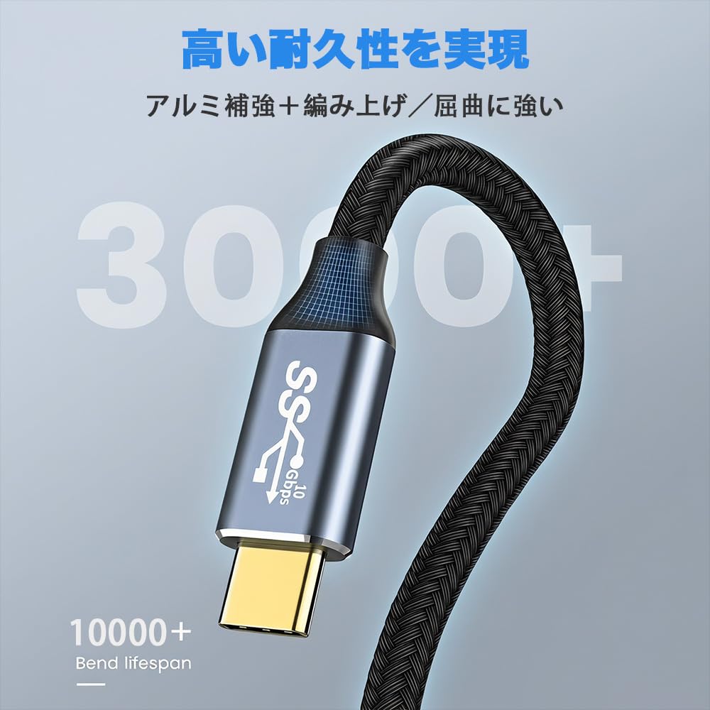 Amazon.co.jp: Type C ケーブル L字 2M USB C to C ケーブル PD対応