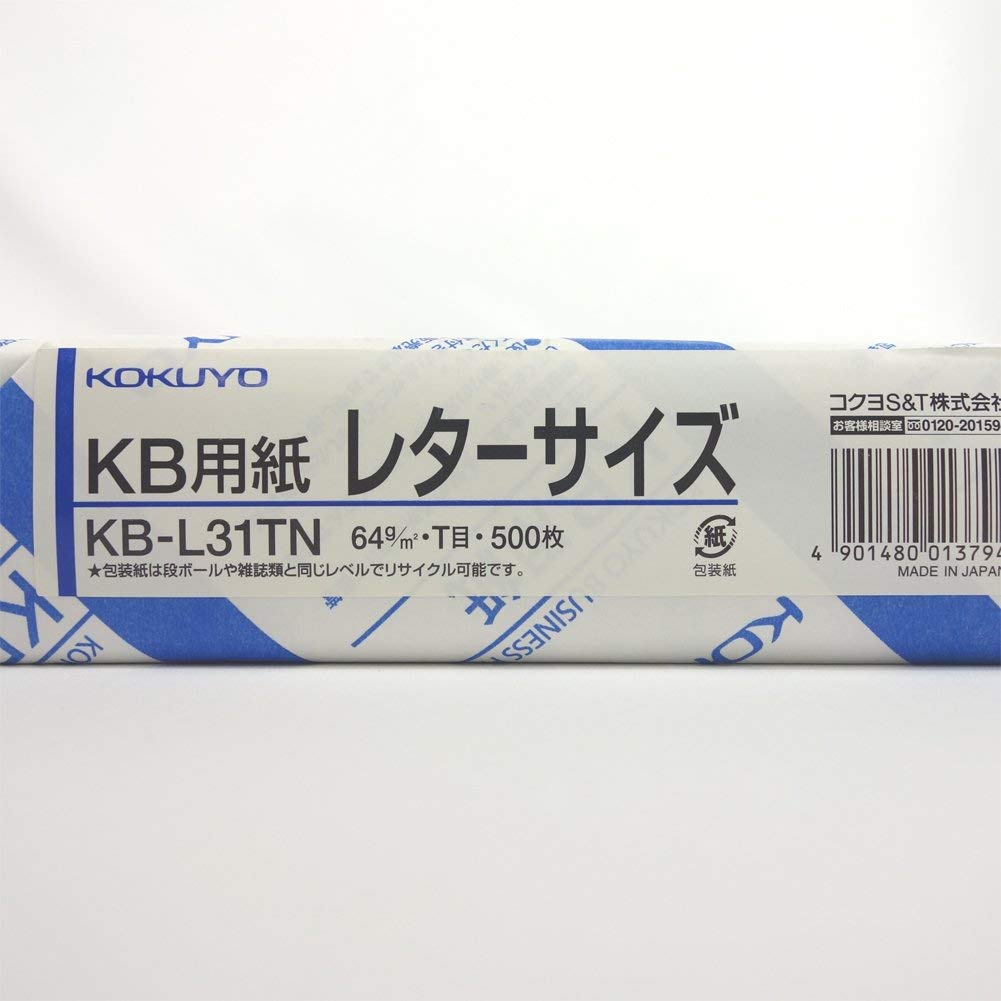 Kokuyo Carta per stampante, 5 risme formato lettera US (21,6 x 27,9 cm), carta KB, spessore carta per fotocopie, 0,09 mm, 64 g/m², 80 luminosi (ISO), 2500 (500 x 5) fogli, certificato FSC,