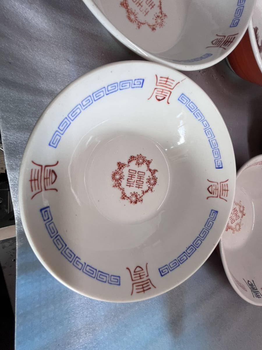ラーメン鉢　三兄陶園　昭和レア物 ラーメン鉢三兄陶園昭和レア物