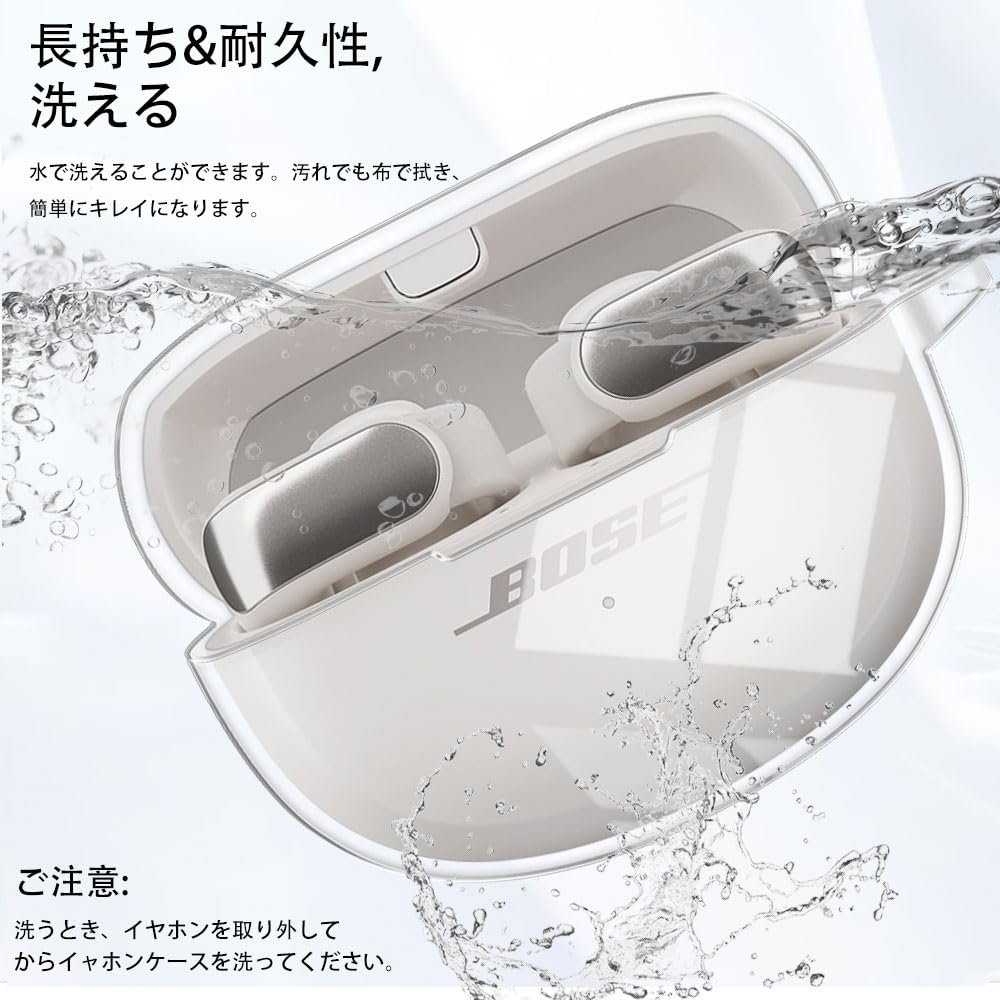 Amazon | For Bose Ultra Open Earbuds 用 ケース カバー【JIAYJP