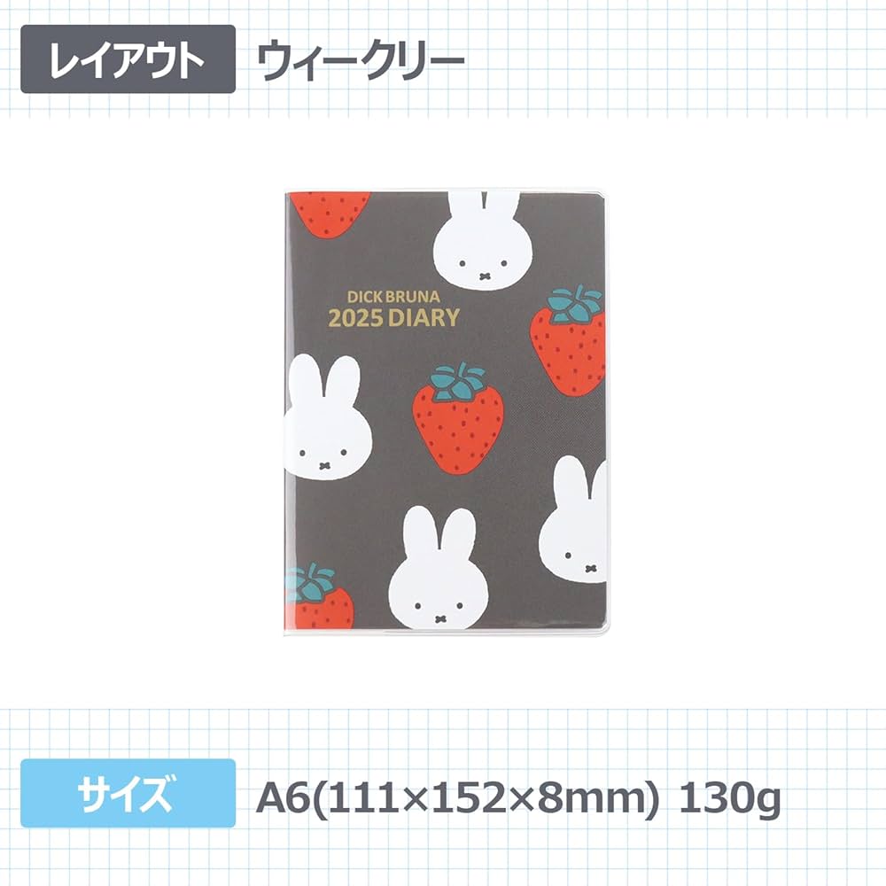 Amazon.co.jp: スクエア ミッフィー 手帳 2025年 A6