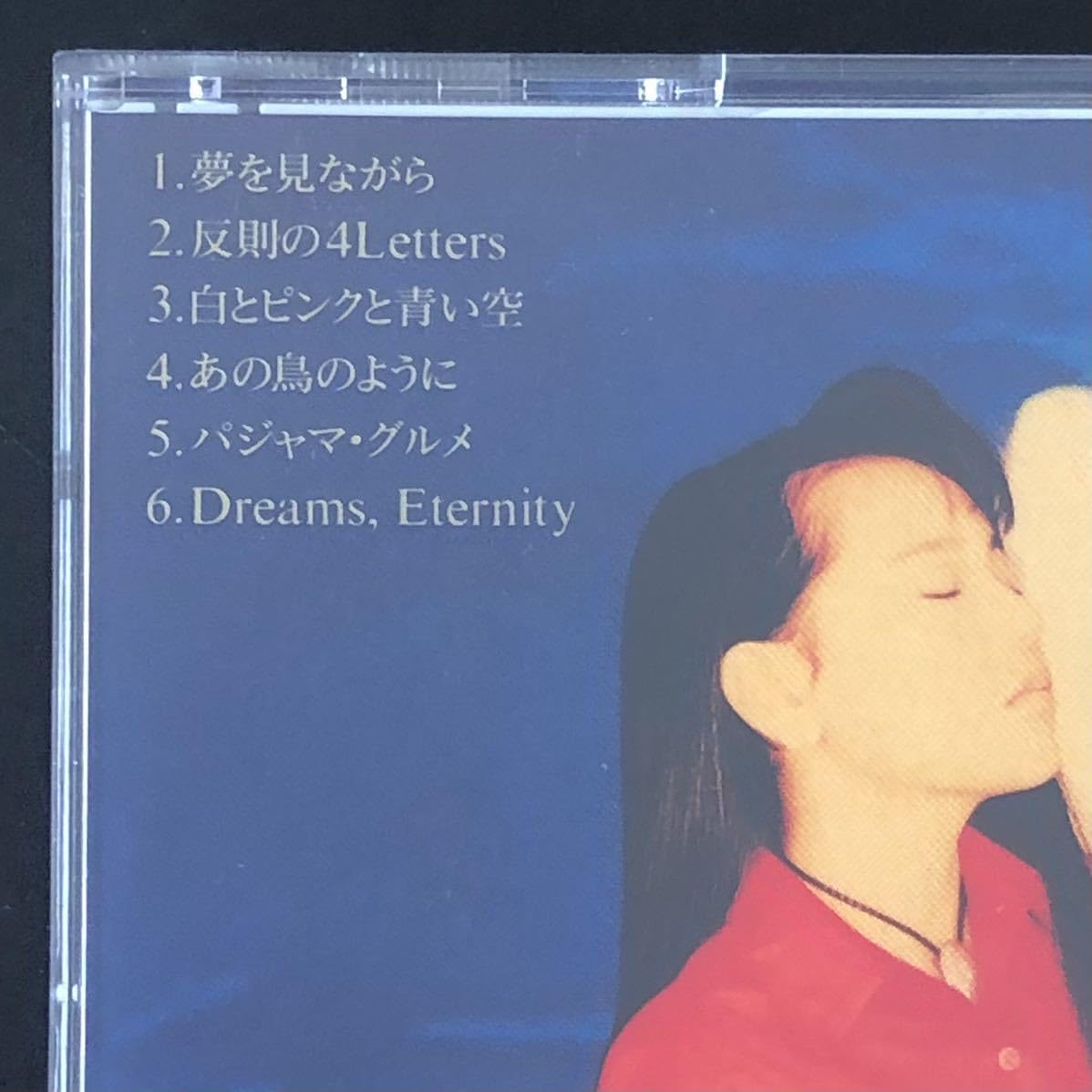 Amazon.co.jp: 廃盤 帯付美品☆CD「貴島サリオ/SARIO 1」☆白とピンク