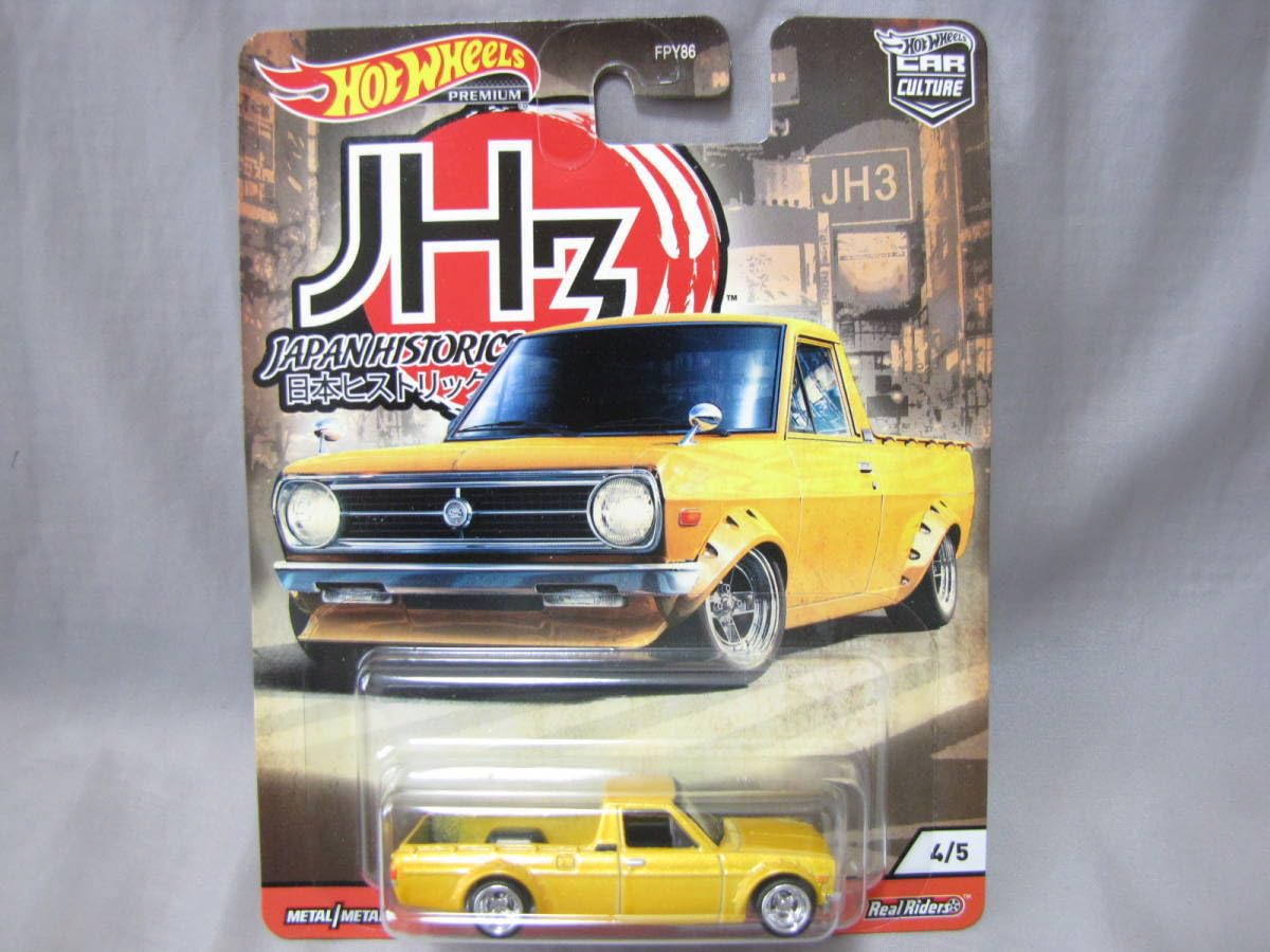 STH 1975 DATSUN SUNNY TRUCK (B120) 新品 ホットウィール 1975 ダットサン サニートラック B120 - メルカリ